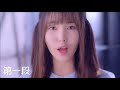 gfriend主歌一二段差別｜分不清楚啊？！