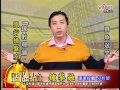 20150330 1600 鍾黎融 話融點金