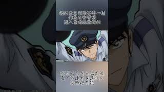 警校五人組13秒看完四人的死因ಥ_ಥ（我真的拖好久才出）#名偵探柯南 #降谷零 #松田陣平 #萩原研二 #伊達航 #諸伏景光 #bumpofchicken