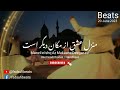 manzil e ishq az makan e molvi ahmad hassan akhter qawwal ramzan qawwal faisalabad