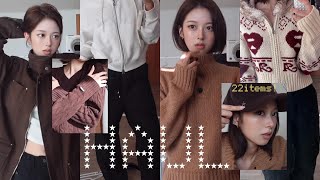 ★가을에서 겨울까지 입을 22items★ 커여운 후드집업과 니트, 휘뚜루마뚜루 교복바지, 보부상백 추천, 문의 많았던 속옷 정보까지 ..