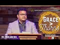 GRACE  _ THORNS | REV . NIKHIL JOHN | ALPHA OMEGA MINISTRIES INTERNATIONAL |