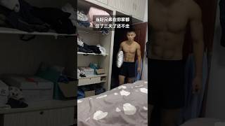 當你的好兄弟在你家住了三天還捨不得離開... BL TikTok Video