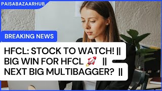 HFCL share latest news |Today's news |fundamental analysis |sip stock