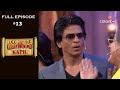 Comedy Nights with Kapil | Full Episode 13 | Shahrukh Khan And Rohit Shetty