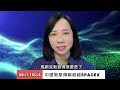 deepseek 之後，中國又來了！這次換spacex遭殃！