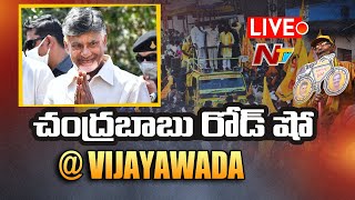 Chandrababu Live | Chandrababu Road Show at Vijayawada Live | Ntv Live