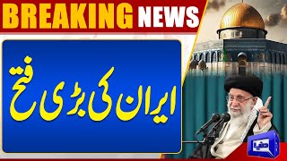 Breaking War: Middle East Conflict | Full Coverage | Dunya News