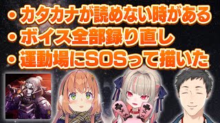 カスタムの待ち時間で、バケモンエピソードを連続投下してくるチームメイト達【社築/本間ひまわり/魔界ノりりむ/栗原/APEX/にじさんじ/切り抜き】