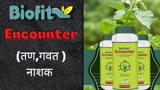 Biofit Encounter | (तण,गवत ) नाशक | Netsurf | Netsurf Network | Organic Product