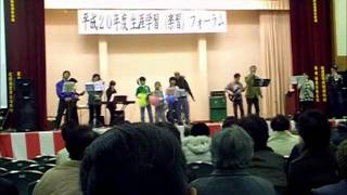 千の風に・・・　/　大野見PTA'S