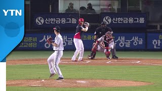 SSG, 정규시즌 1위 확정...사상 첫 '와이어 투 와이어' 우승 달성 / YTN