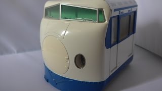 0系新幹線貯金箱 The Shinkansen type-0 bank.