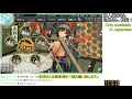 【艦これ二期：２４４】トロい提督が逝く【任務】