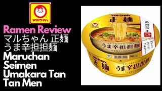 Toyo Suisan Maruchan Seimen Umakara Tan Tan Men ( マルちゃん 正麺 うま辛担担麺)