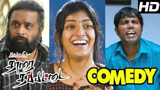 Tharai Thappattai Full movie Comedy Scenes | Tamil Movie | Varalaxmi Sarathkumar | Sasikumar | Bala
