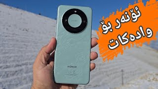 ئۆنەر بۆ وا دەکات، دژە شکان دژە ئاو دژە ساردی و گەرمی Honor X9c Smart