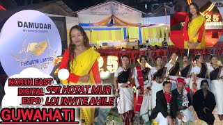 Narth East Digital expo   Guwahati  2025  || Amak kio invite krisile ? || miksi kumbang