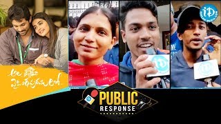Ala Vaikunthapurramuloo Public Response | Allu Arjun | Trivikram | Tabu | Pooja Hegde |iDream Movies