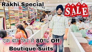 Smarala City 😍Special Superhit Designer Collection || Ratan Store Samrala