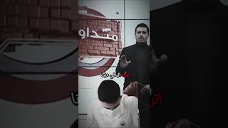 مكالمه صوتيه مسربه بين احد طلاب ومعلمه شاهد ماذا حصل هل كلام صح؟