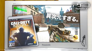 【衝撃】現在のPS3版 CoD:BO3で『異次元の空中戦』が繰り広げられていた件wwww【ハセシン】Call of Duty: Black Ops 3