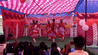 ANNUAL PUNCTION GOUDAGUDA ADARSHA VIDYALAYA