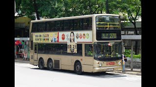 (原速行車片) KMB 270 (翠麗花園 - 天平 (循環線) Tsui Lai Garden - Tin Ping (Cir.))