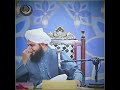 Hazrata Abu-Sufiyan | Peer Ajmal Raza Qadri | Islamic Video | Islamic Status | AllahWallah29