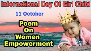 National girl child day poem | Poem on Save Girl child | Women empowerment Speech | Speech on girls