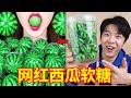 短视频百万粉丝博主推荐的网红零食，都是些什么东西？？？