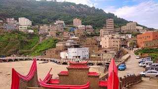 澳口【牛角村】 - 馬祖南竿  Niujiao Village, Matsu Nangan (Taiwan)