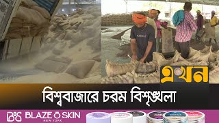 চাল রপ্তানিতে নিষেধাজ্ঞা দিতে পারে আরো কিছু দেশ  | India | India Rice Market | Ekhon TV