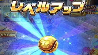 【白猫テニス】ゴールデンボールチャレンジ ★4 確定ガチャ