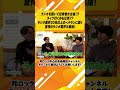 【後編】ラジオを聞いて犯罪者が自首！？ライブ行くのも仕事！？ラジオ業界30年以上のベテランに聞く驚愕のラジオ業界㊙裏話！ ラジオ 就活