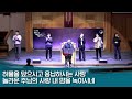 타코마중앙장로교회 2024년 03월 02일 토요새벽예배 live