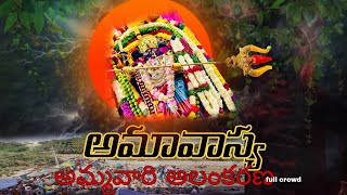 Falaknuma kalima temple 30-12-2024 Amavasya rojuna ￼ Abhishekam￼ Alankarana  full video 🙏🏻🔱🛕🕉️🛕🛕