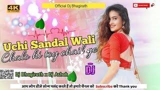 Uchi Sandal Wali Chondi New Khortha Dehati  Style 🥰 Song 2023 Dj Bhagirath