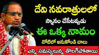 Chaganti Koteswara Rao speeches pravachanam latest 2021