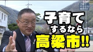 2023.4.17～4.23　行政放送