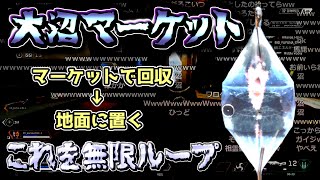 【超滅APEX】おにや、永久機関を完成させる【2022/1/8 おにや APEX切り抜き】