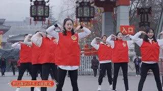 甘肃兰州：我们都是追梦人「快闪」︱Lanzhou city, Gansu province, China