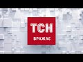 Новини Львівської області затримали водія який тікав від поліції після порушення ПДР