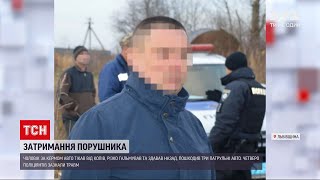 Новини Львівської області: затримали водія, який тікав від поліції після порушення ПДР