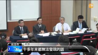 【2014.07.21】員工涉收回扣 南港輪胎老董致歉 -udn tv