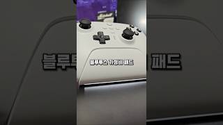 최강 닌텐도 스위치 컨트롤러 블루투스 패드 8bitdo