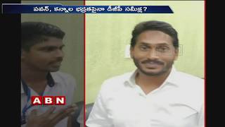 AP Police Department decided to Provide High Security to YS Jagan Padayatra | ABN Telugu