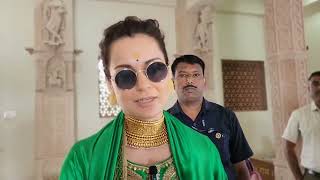 Kangana Ranaut Somnath Visit | કંગના રનૌત સોમનાથ દાદાની શરણે | Gujarat