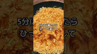 小麦粉不使用麺パリパリお好み焼き！あっ、麺って小麦粉からできてるんだっけ？ #shorts #簡単レシピ #お好み焼き #府中焼き #japanesefood #okonomiyaki