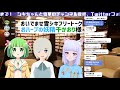 【飲酒雑談】雪華とシキのフリートーーークにねんめっ 10【vtuber】